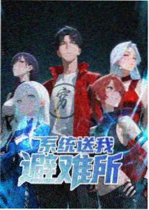 怪物伦理动漫
